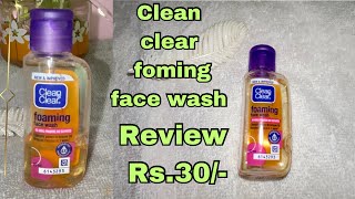 Clean clear foming face wash review  clean clear face wash [upl. by Balthazar]