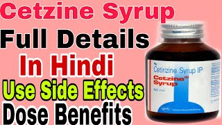 Citzine Syrup Cetirizin Syrup Cetirizin Syrup use in hindi Cetirizin Syrup full details in hindi [upl. by Mascia]