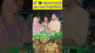 India 🇮🇳 va Pakistan 🇵🇰 19651971 war pakistani india pakistanimedia pakmediafunnyreaction [upl. by Daht]