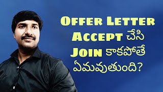 Offer letter accepted but not join the Company  LuckyTechzone [upl. by Hanaj103]