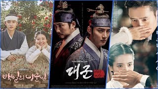 4 Historical Korean Dramas You Should Watch in 2018 [upl. by Radnaxela]