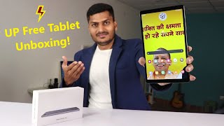 UP Free Tablet Unboxing  Yogi Smartphone Tablet Yojana  UP Free Laptop Scheme [upl. by Seldan]