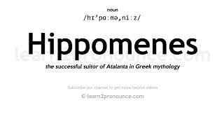 Pronunciation of Hippomenes  Definition of Hippomenes [upl. by Ardnaid]