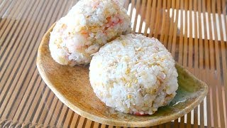 玄米おにぎりの作り方：梅じゃこ How to make brown rice ball with umeboshi and tiny dried sardines [upl. by Hillery]