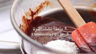 Chocolate Cake  Baking Butter  كيكة الشوكولاتة [upl. by Eenehs]