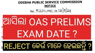 OPSC OASOCS PRELIMS EXAM DATE 2024 [upl. by Llereg]