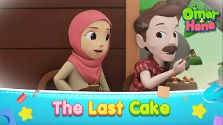 The Last Cake  Islamic Series amp Songs For Kids  Omar amp Hana English [upl. by Sibel297]