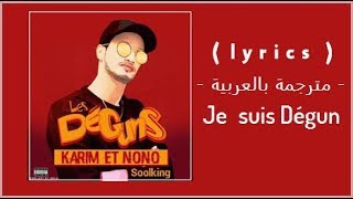 Soolking  Les Déguns ft Karim et Nono  lyrics  مترجمة بالعربية [upl. by Meekahs]