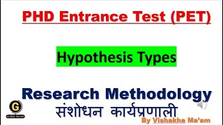 RTMNU PET 2023 Research Methodology Hypothesis TypesSection APreparationPhD [upl. by Htehpaj]