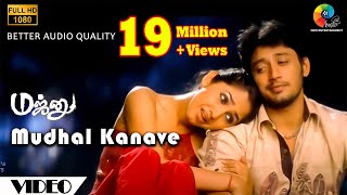 Mudhal Kanave Official Video  Full HD  Majunu  Prashanth  Vairamuthu  Harris Jayaraj  Rinke [upl. by Orman982]