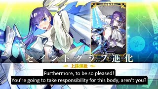 FateGrand Order Meltliliths Voice Lines with English Subs [upl. by Annah]