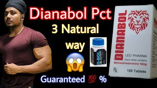 PCT Top 3 Natural supplements for Dianabol Any Oral Steroids Guranted Result gurpreetfitness4407 [upl. by Pitt745]