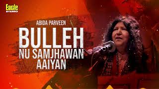 Bulleh Nu Samjhawan Aaiyan  Abida Parveen  Eagle Stereo  HD Video [upl. by Gabriello]