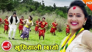 Dashain Song  Khusiyali Chhayo  Sundar Acharya amp Samjhana Lamichhane  Prakash Saput amp Karishma [upl. by Vookles455]