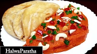 Halwa paratha recipe  Halwa paratha kaise banate hai  How to make halwa paratha  Halwa recipe [upl. by Gefen]