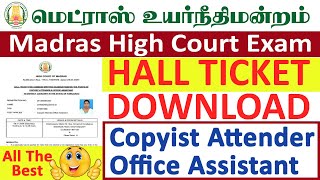 mhc hall ticket download  Copyist Attender and Office Assistant hall ticket download [upl. by Odicalp]