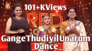 Gange Thudiyil Unarum  Sreeganga Nk  Red Carpet  Amrita Tv  Swasika Vijay [upl. by Kramnhoj]