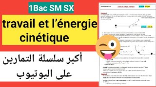 série dexercices le travail et l’énergie cinétique 1bac sx sm exercices corrigés 💯💯💪💪 [upl. by Adnomal]