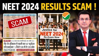 NEET UG Exam 2024 का Result आते ही क्यों हंगामा SCAM or Blunder  NEET Result 2024  NEET 2024 [upl. by Jerol998]