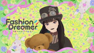 【Fashion Dreamer】オネェさんは最強のインフルエンサー目指します！？【ファッションドリーマー】ミューズと仲良くなる編18 [upl. by Jaycee336]