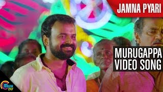 Jamna Pyari  Murugappa Video Song Ft Kunchacko Boban  Official [upl. by Ahsiekrats580]