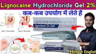 सुन्न करने वाली दवा  Lignocaine Hydrochloride Gel 2  Topical Anaesthesia  Local Anaesthesia gel [upl. by Inalawi]