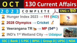 October Monthly Current Affairs 2023  Top 130 Current Affairs  Oct 2023 Monthly Current Affairs [upl. by Nodlew]