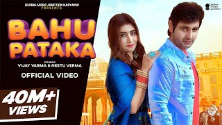 Gunehgar Official Video Vijay Varma  KD DESIROCK  Raju Punjabi  New Haryanvi Songs Haryanavi 2020 [upl. by Hasile4]