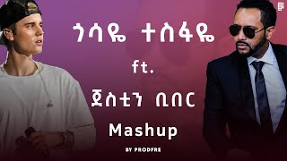 Gossaye Tesfaye ft Justin Bieber  ጎሳዬ ተስፋዬ ft ጀስቲን ቢበር  Mashup By ProdFre [upl. by Ernest]