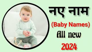 New baby boy names 2024Hindu ladkon k naye naambaby new nameladkon k naye namboynames [upl. by Ita587]