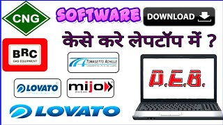 Download CNG softwares for laptops  software download kare । Gurum [upl. by Youngman]