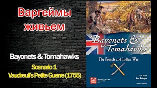 Варгеймы живьем  Bayonets amp Tomahawks [upl. by Falo]