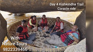 Coracle ride World through my Lens naturetours2330 Coracle Kishkindha ramayana [upl. by Bulley]