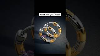 Gold Hoop Earrings For Men l Latest Gold Earrings For Gents With Priceshorts [upl. by Sammer]