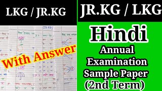 LKG  JRKG HINDI Annual Examination paper  LKG HINDI Worksheet  LKG hindi 2nd Term Paper [upl. by Jeniffer825]