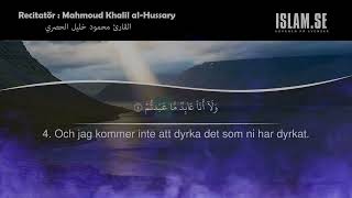 DEL30 Surah 109 quraninarabic islamse hadithpåsvensksa smsbilal bilalsms abrahamicreligion [upl. by Tehcac]