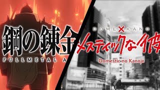 Domestic na Kanojo opening song as Fullmetal Alchemist Brotherhood opening 1 [upl. by Dulci902]