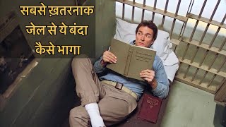 Escape From Alcatrazmovie explained in हिंदीJail Break ki true story in हिंदी [upl. by Robbie115]