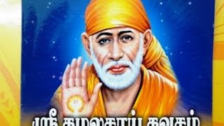 Kamala Sai Kavasam Classical tune Tamil latest [upl. by Cirad]