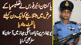 Pakistan Air Force Ne Thalassemia Diseases Me Mubtala Bache Ko Ek Din Ke Liye Pilot Bana Dia [upl. by Niliak]