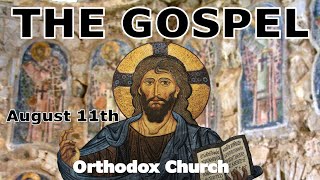 THE GOSPEL OF THE DAY for AUGUST 11 Orthodox Church [upl. by Acysej]