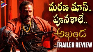 Akhanda Trailer REVIEW  Akhanda Trailer Roar  Balakrishna  Pragya  Boyapati Srinu  Thaman S [upl. by Pape]