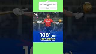 Jonny Bairstow Scored Century VS KKR jonnybairstow punjabkingsvskolkataknightriders [upl. by Keli627]