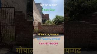 100 Gaj Ka Plot  Plot In Delhi  Plots In Najafgarh  Ncr Property Official shorts ytshorts plot [upl. by Rufford]