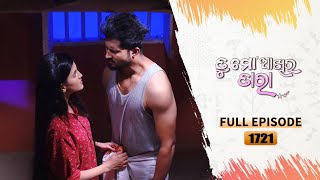 Tu Mo Akhira Tara  Full Ep 1721  31st Aug 2023  Odia Serial – TarangTV [upl. by Arocal]