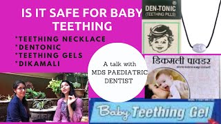 Baby teething necklace dentonic gels dikamali powder safe बच्चों को डेंटोनिक देना चाहिये [upl. by Beberg179]