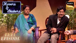 Movers amp Shakers  Episode 4  Directors क्यों डरते है Sattee Shourie की थप्पड़ से  Full Episode [upl. by Socem837]