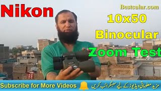 Nikon 10x50 binocular Review Unboxing and zoom test [upl. by Aracat]