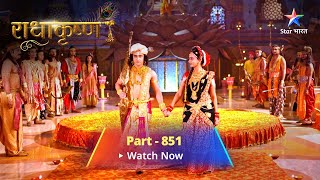 Full Video  राधाकृष्ण  RadhaKrishn Raasleela Part  851  Swayamvar Hua Asaphal radhakrishn [upl. by Beatrice813]