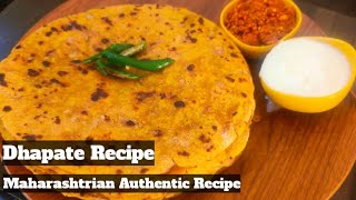 Dhapate RecipeHow to Make ThalipeethMaharashtrian Authentic RecipeMarathi Recipes [upl. by Otcefrep647]